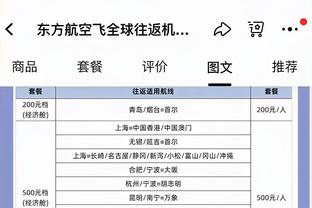 明日开拓者客战篮网！艾顿因膝伤连续第7场缺阵